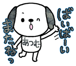 Atumu sends sticker #13689709