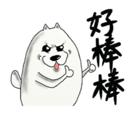 Mr. Chen's life 2 sticker #13689713