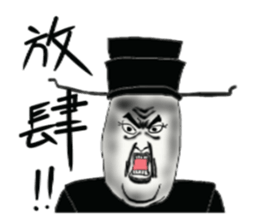 Mr. Chen's life 2 sticker #13689714