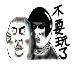 Mr. Chen's life 2 sticker #13689716