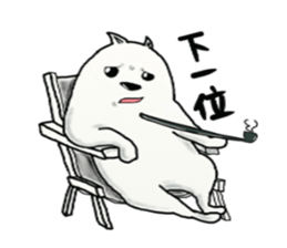 Mr. Chen's life 2 sticker #13689720