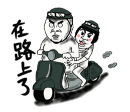 Mr. Chen's life 2 sticker #13689723