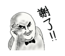 Mr. Chen's life 2 sticker #13689725