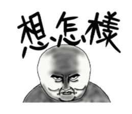 Mr. Chen's life 2 sticker #13689735