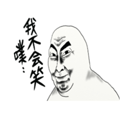 Mr. Chen's life 2 sticker #13689737