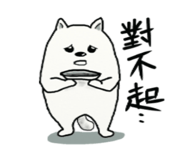 Mr. Chen's life 2 sticker #13689739