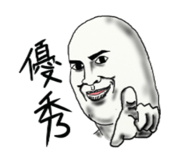 Mr. Chen's life 2 sticker #13689744