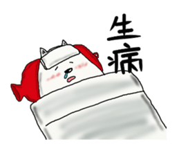 Mr. Chen's life 2 sticker #13689745