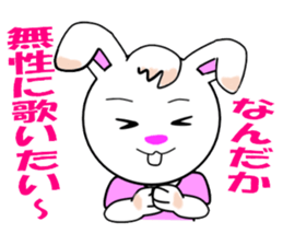 Karaoke ranch sticker #13689758