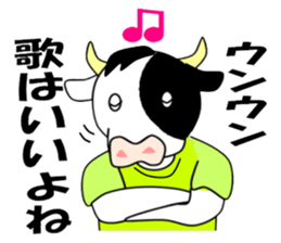 Karaoke ranch sticker #13689759