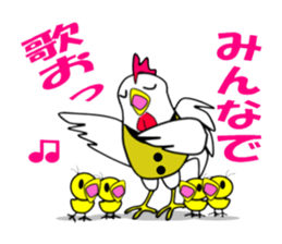 Karaoke ranch sticker #13689761