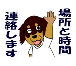 Karaoke ranch sticker #13689764