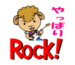 Karaoke ranch sticker #13689767