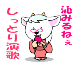 Karaoke ranch sticker #13689768