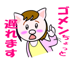 Karaoke ranch sticker #13689772