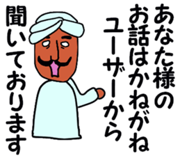 deputy sticker sticker #13689812