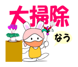 2016-2017 year-end and New Year holidays sticker #13689923