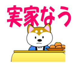 2016-2017 year-end and New Year holidays sticker #13689927