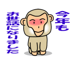 2016-2017 year-end and New Year holidays sticker #13689928