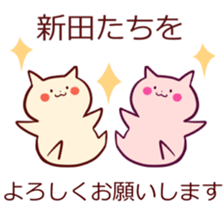 N for NITTA sticker #13689935