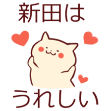 N for NITTA sticker #13689936