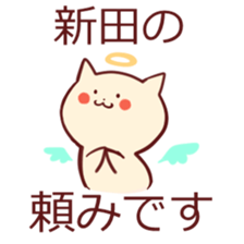 N for NITTA sticker #13689937