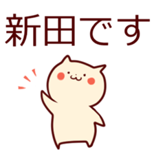 N for NITTA sticker #13689938