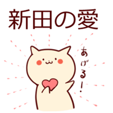 N for NITTA sticker #13689940