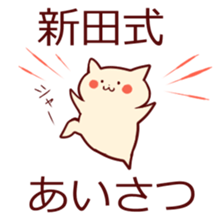 N for NITTA sticker #13689941