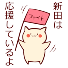 N for NITTA sticker #13689942