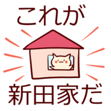 N for NITTA sticker #13689945