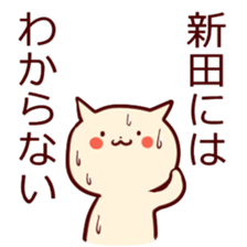 N for NITTA sticker #13689947