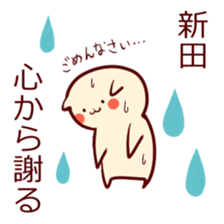 N for NITTA sticker #13689948