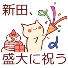 N for NITTA sticker #13689950