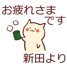 N for NITTA sticker #13689952