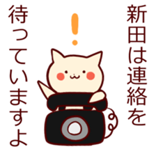 N for NITTA sticker #13689953