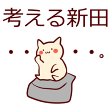 N for NITTA sticker #13689954