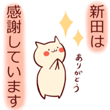 N for NITTA sticker #13689956