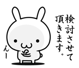 I want to speak honorific sticker #13689966