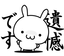 I want to speak honorific sticker #13689969