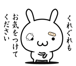 I want to speak honorific sticker #13689970