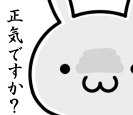 I want to speak honorific sticker #13689971