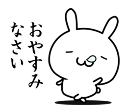 I want to speak honorific sticker #13689973