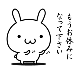 I want to speak honorific sticker #13689974