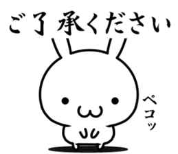 I want to speak honorific sticker #13689978