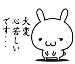 I want to speak honorific sticker #13689980