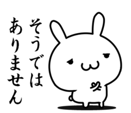 I want to speak honorific sticker #13689987