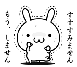 I want to speak honorific sticker #13689989