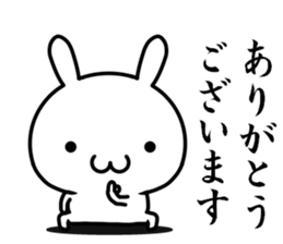 I want to speak honorific sticker #13689990