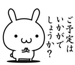 I want to speak honorific sticker #13689991